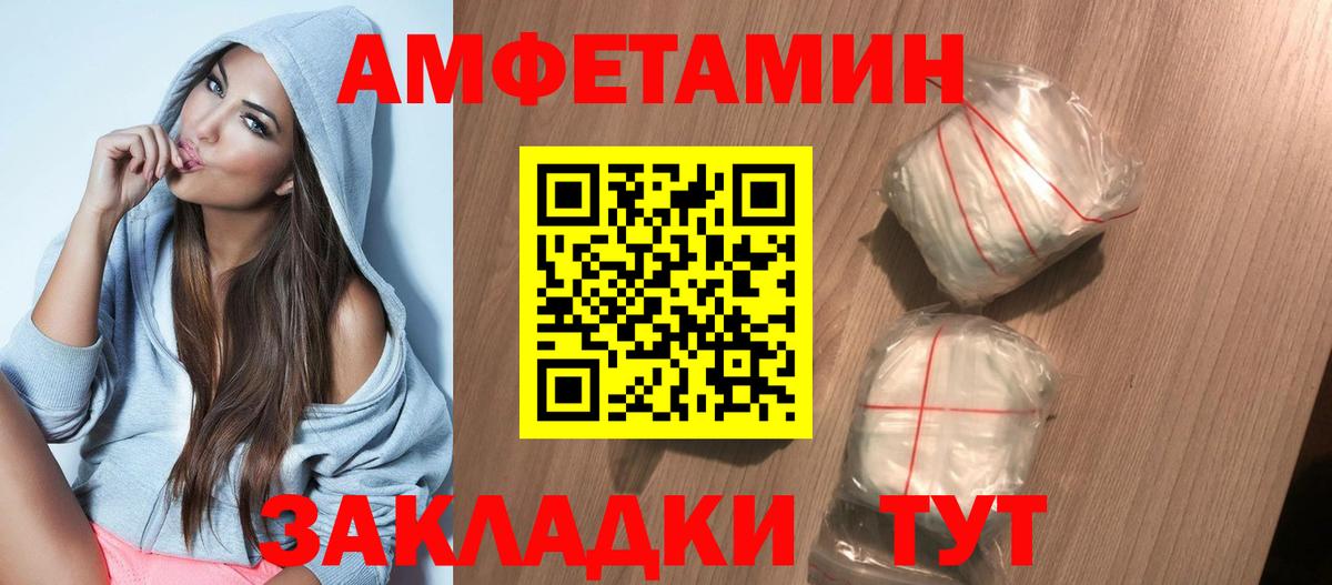 Алексеевка  АМФ VHQ  Амфетамин  blacksprut вход  Вход с VPN 