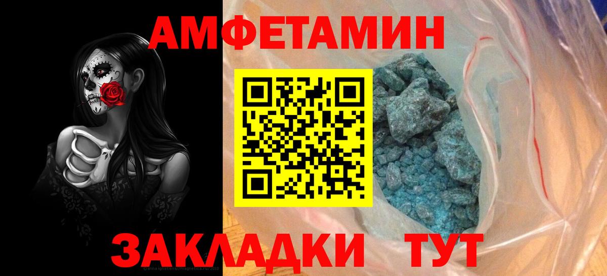 АМФ 98% Алексеевка