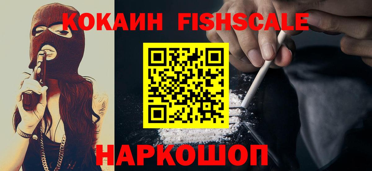 Алексеевка  COCAIN Columbia  Кокаин VHQ  магазин продажи наркотиков  Вход с VPN 
