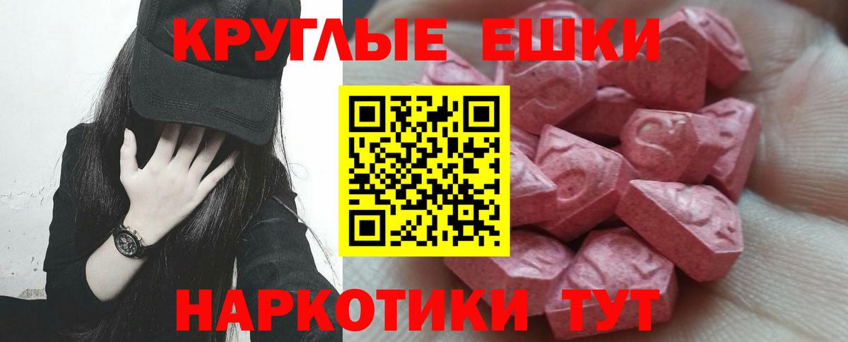 Экстази  Вход с VPN  Алексеевка  Экстази Punisher  Экстази бентли 