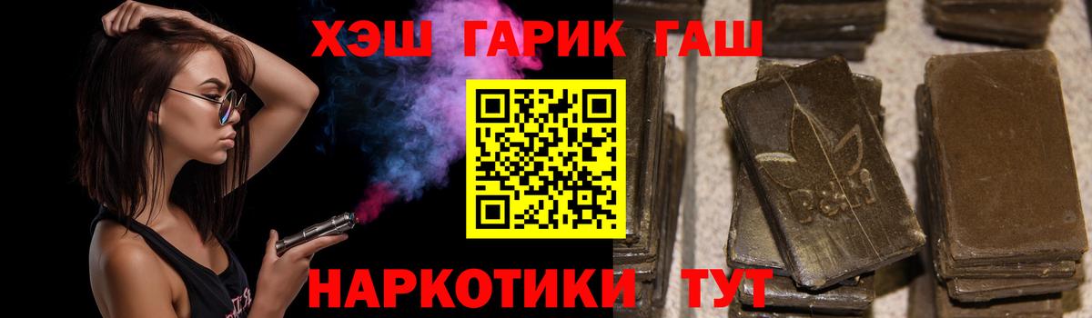 как найти закладки  Гашиш 40% ТГК  Вход с VPN  Алексеевка  Гашиш Изолятор 