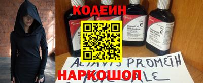 мяу мяу мука Ангарск