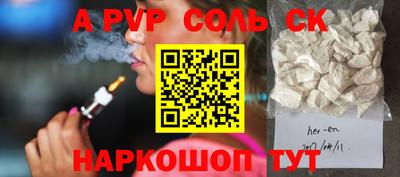 мяу мяу мука Ангарск