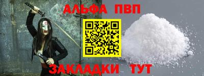 мяу мяу мука Ангарск