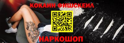 наркотики Анапа