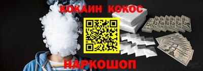 мяу мяу мука Ангарск