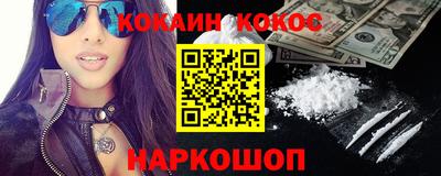 твердый Анжеро-Судженск