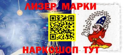 мяу мяу мука Ангарск
