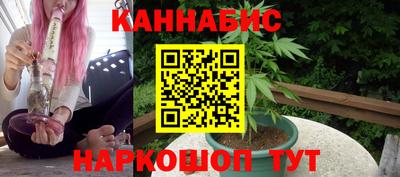 наркотики Анапа