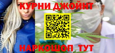 мяу мяу мука Ангарск
