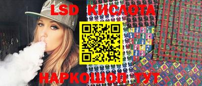 мяу мяу мука Ангарск