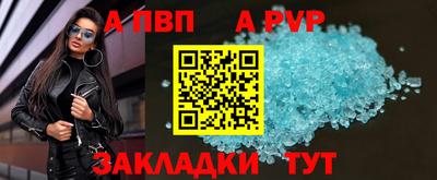 мяу мяу мука Ангарск