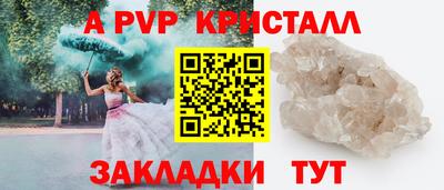 мяу мяу мука Ангарск