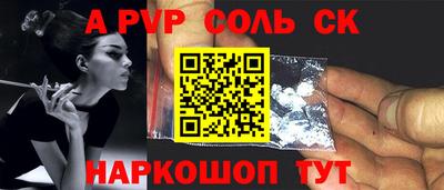 твердый Анжеро-Судженск