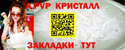 наркотики Анапа
