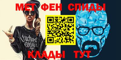мяу мяу мука Ангарск