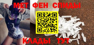 мяу мяу мука Ангарск