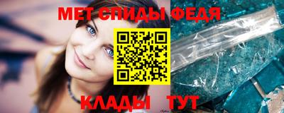 мяу мяу мука Ангарск