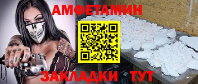 мяу мяу мука Ангарск