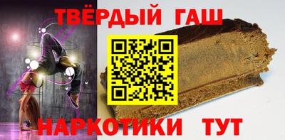 твердый Анжеро-Судженск