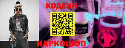 наркотики Анапа