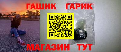 наркотики Анапа
