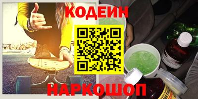 мяу мяу мука Ангарск