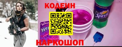 наркотики Анапа