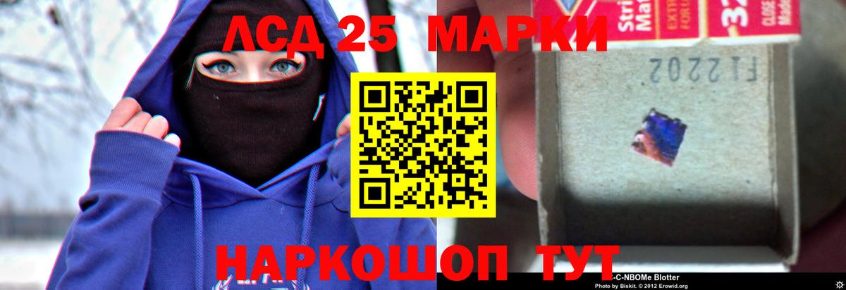 ЛСД экстази кислота  ЛСД экстази ecstasy  Алексеевка  MEGA   Вход с VPN 