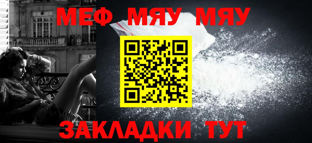 Меф кристаллы Алексеевка