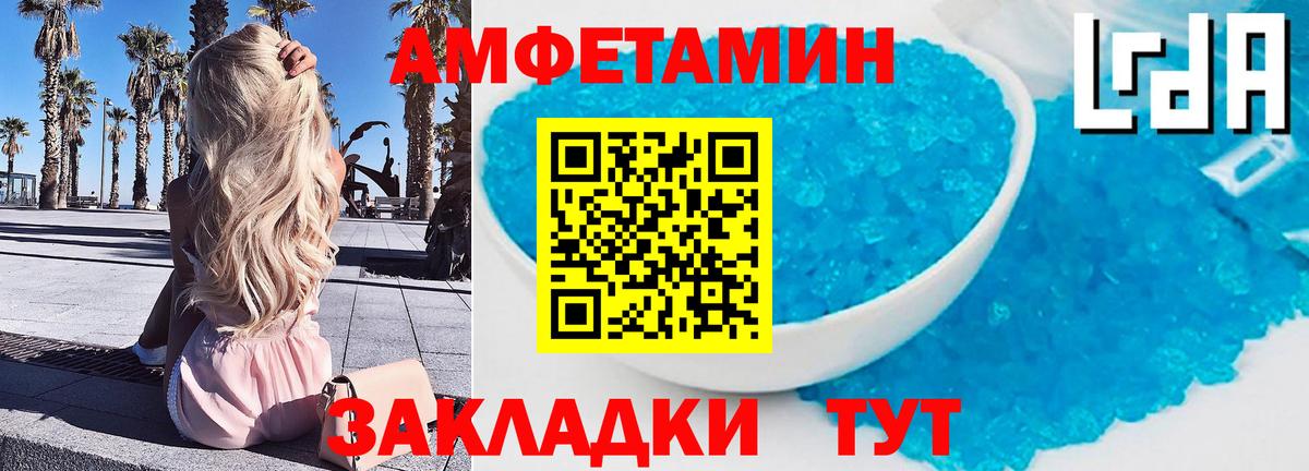 Метамфетамин Methamphetamine Алексеевка