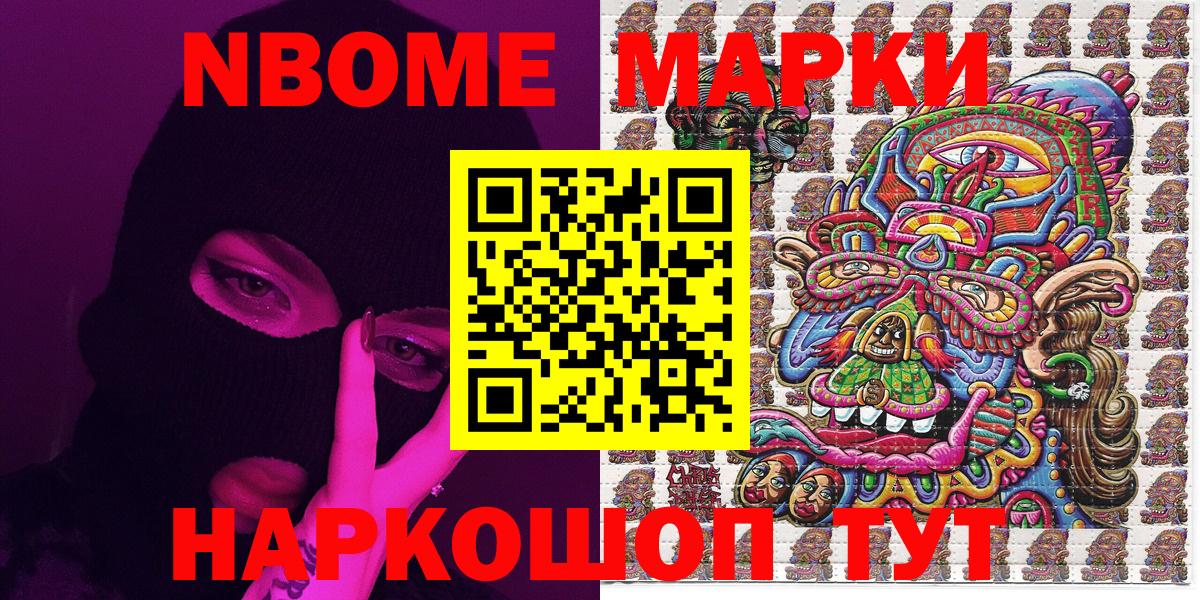 Наркотические марки 1500мкг  Наркотические марки 1500мкг  Вход с VPN  Алексеевка 