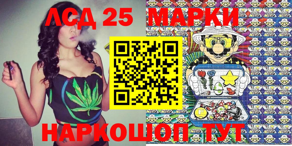 Марки N-bome 1,8мг Алексеевка