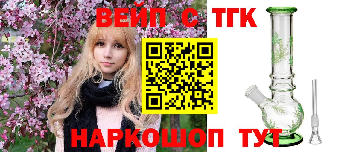 ТГК гашишное масло Алексеевка