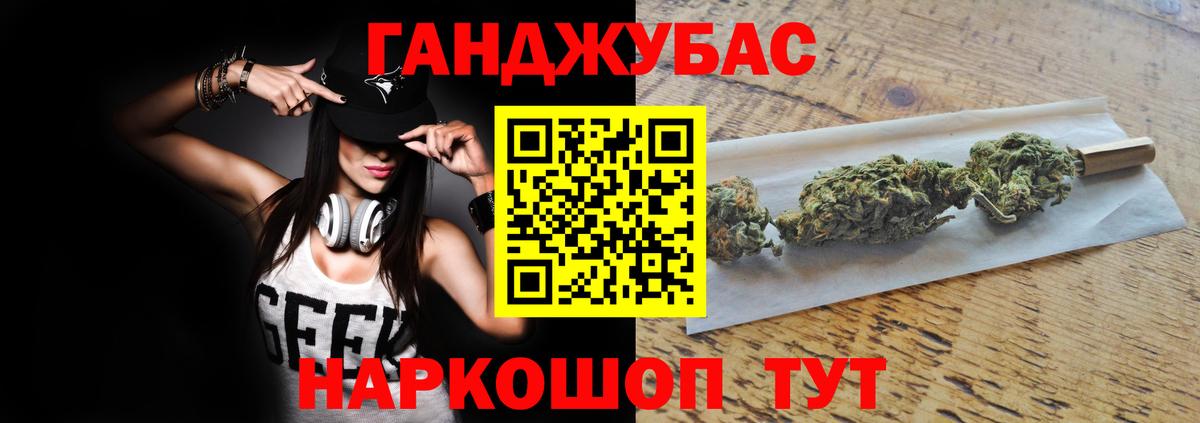 Каннабис White Widow Алексеевка